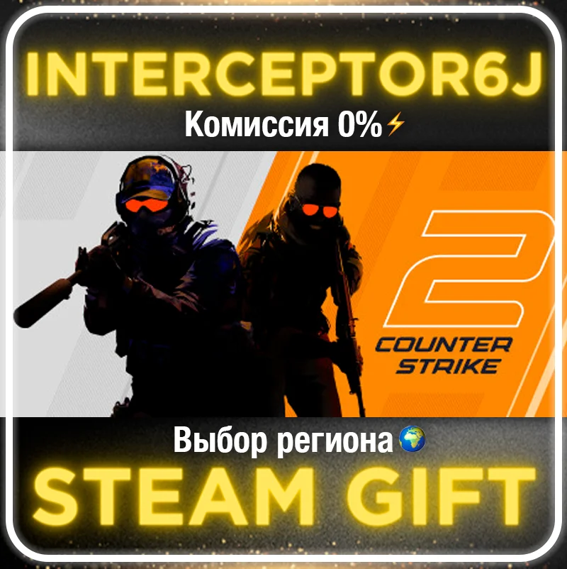 🟦⭐Prime Status CS:GO 2 ☑️ Все регионы⚡STEAM • 💳 0%