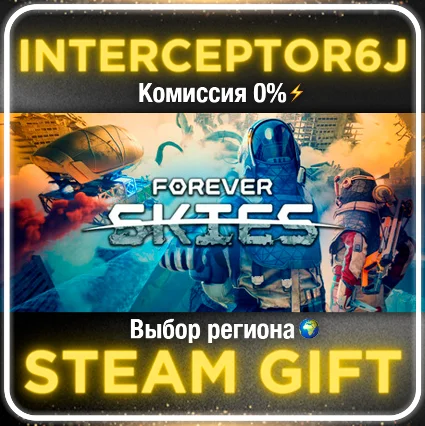 🟦 ⭐ Forever Skies ☑ ️ Все регионы ⚡ STEAM • 💳 0%