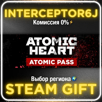 🟦 ⭐ Atomic Heart Atomic Pass ☑ ️ Все регионы ⚡ STEAM