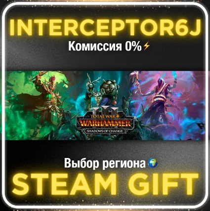 🟦 ⭐ Total War: WARHAMMER III Shadows of Change DLC ⚡ STEAM