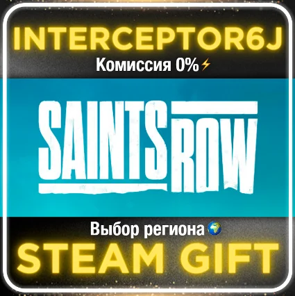 🟦 ⭐ Saints Row (2022) ☑ ️ Все регионы/версии ⚡ STEAM • 💳 0%