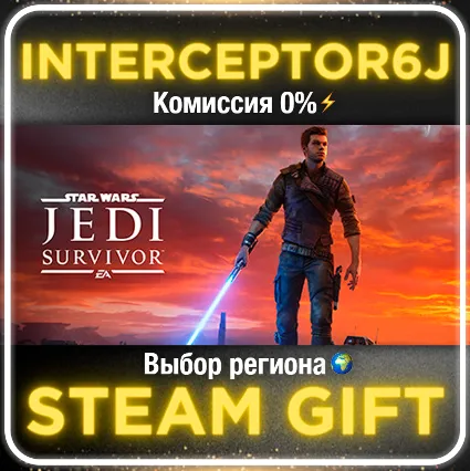 🟥 STAR WARS Jedi: Survivor™ ☑ ️ Все регионы ⚡ STEAM •