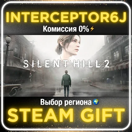 🟦 ⭐ SILENT HILL 2 ☑ ️ Все регионы/версии ⚡ STEAM • 💳 0%