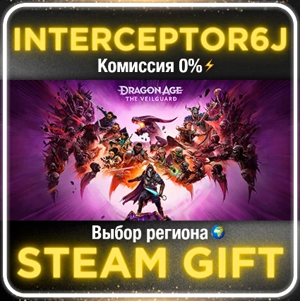 🟦 ⭐ Dragon Age™: На страже Завесы ☑ ️ Все регионы ⚡ STEAM
