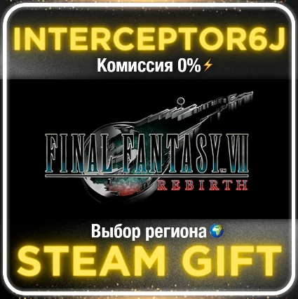 🟦 ⭐ FINAL FANTASY VII REBIRTH ☑ ️ Все регионы ⚡ STEAM• 💳 0%