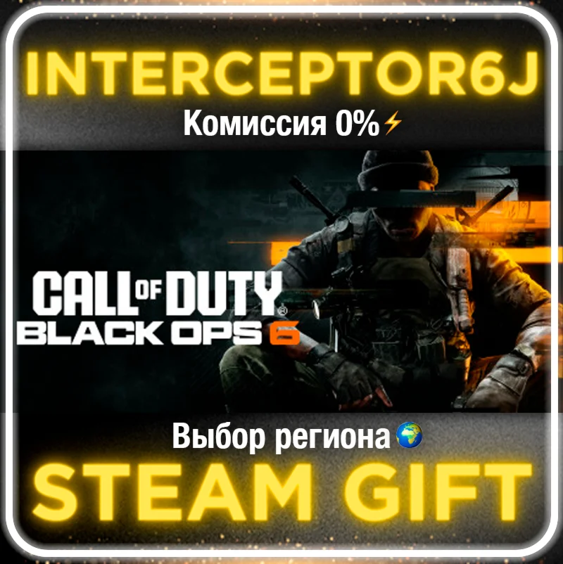 🟦⭐Call of Duty®: Black Ops 6 ☑️ All regions⚡STEAM