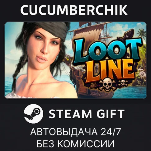 Loot LineSTEAM GIFT AUTORU/УКР/КЗ/СНГ