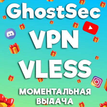ФИНЛЯНДИЯ ПРИВАТНЫЙ ПРОКСИ VLESS