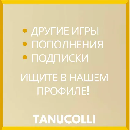 Shadow of the Tomb Raider Definit (PS4/PS5/RUS) Аренда