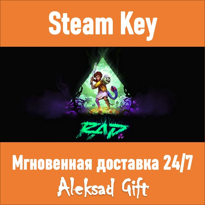 RAD (Steam ключ) ✅ REGION FREE/GLOBAL* + Бонус 🎁