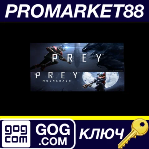 ⭐Prey Digital Deluxe Edition GOG КЛЮЧ GLOBAL (NO TR)