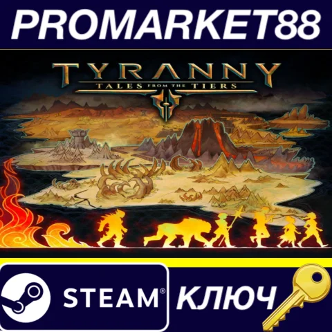 ⭐Tyranny - Tales from The Tiers DLC Steam КЛЮЧ GLOBAL