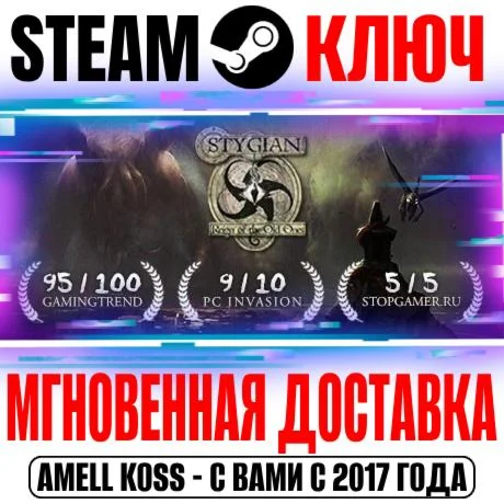 Stygian: Reign of the Old Ones Steam Key Global +Bonus