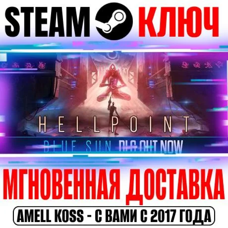 Hellpoint Steam Key Global +Bonus