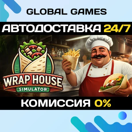Wrap House Simulator STEAM GIFT АВТОДОСТАВКА0%