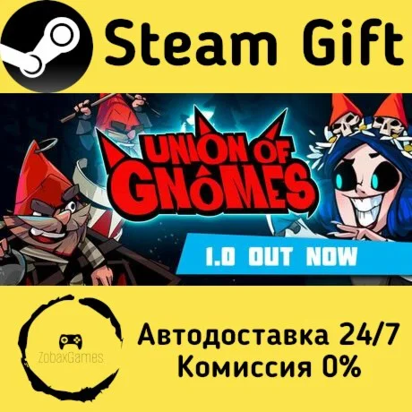  Union of Gnomes ???? Steam Gift РФ/КЗ/др. 