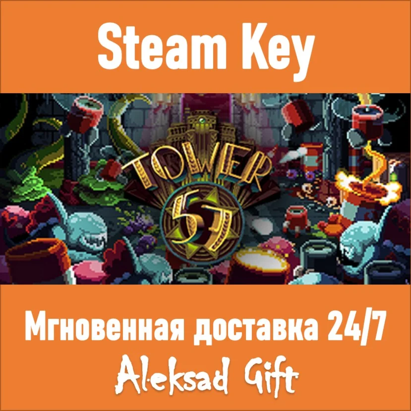Tower 57 (Steam ключ)  REGION FREE/GLOBAL 