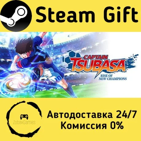  Captain Tsubasa: Rise of New Champions ???? Steam Gift