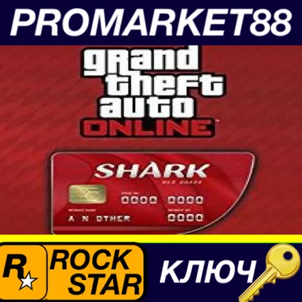 ⭐ Grand Theft Auto V - $100,000 Red Shark Cash Card Roc