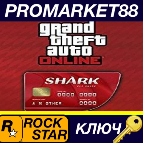 ⭐ Grand Theft Auto V - $100,000 Red Shark Cash Card Roc