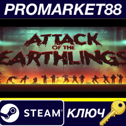 ⭐ Attack of the Earthlings Steam КЛЮЧ  GLOBAL (NO TR)