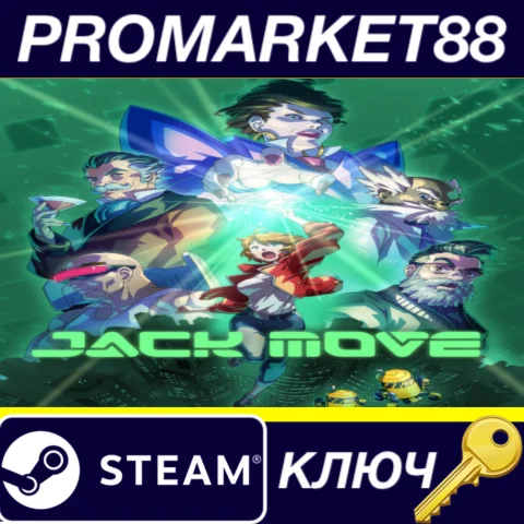 ⭐ Jack Move EU Steam КЛЮЧ  ЕВРОПА