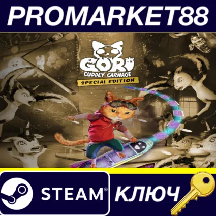 ⭐ Gori: Cuddly Carnage Special Edition Steam КЛЮЧ 🔑 GLOB