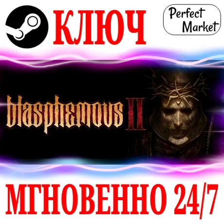 Blasphemous 2 STEAMКЛЮЧРФ+СНГ + Бонус