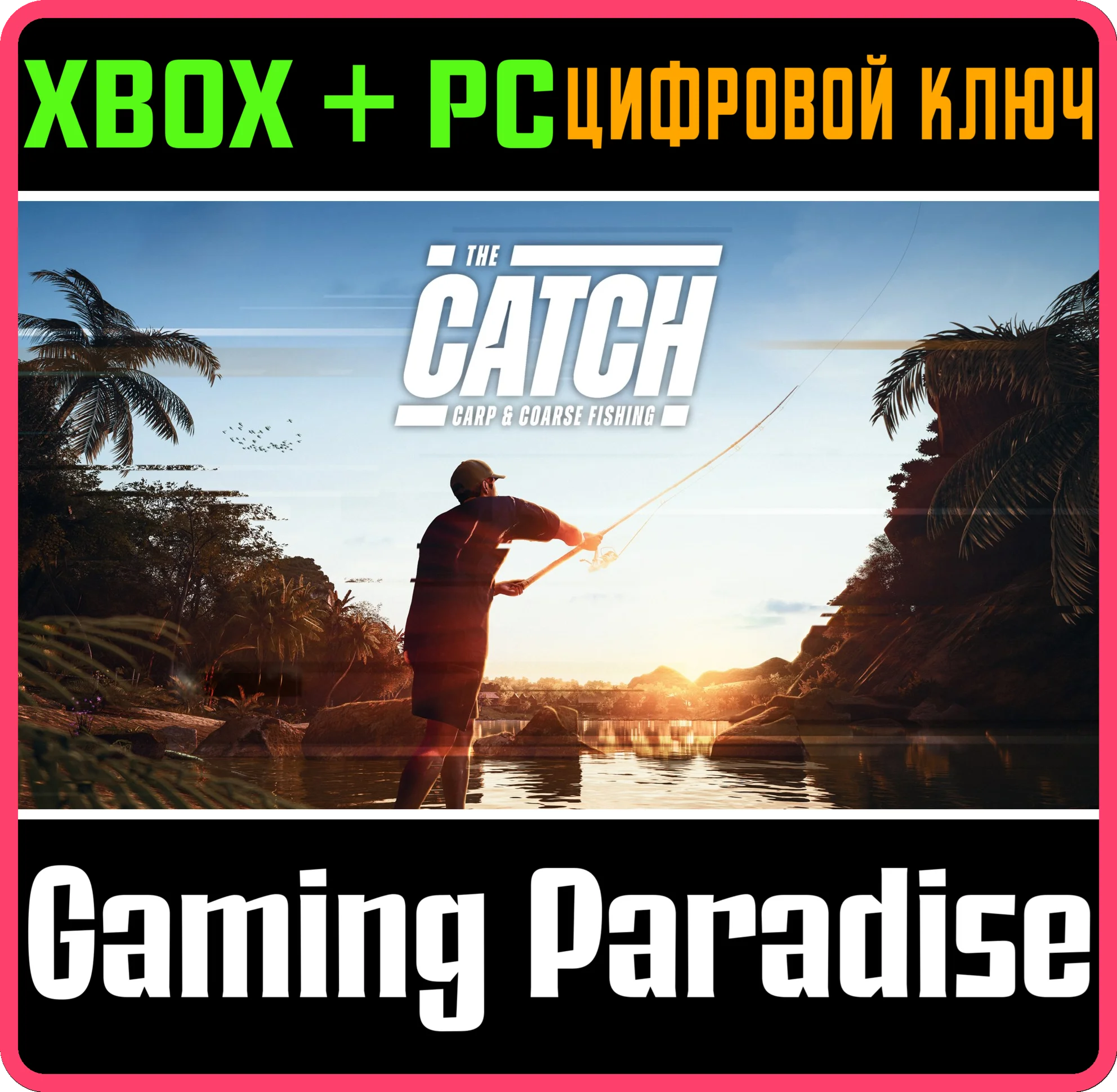 THE CATCH: CARP & COARSE FISHING XBOX + PC (WIN) КЛЮЧ/К