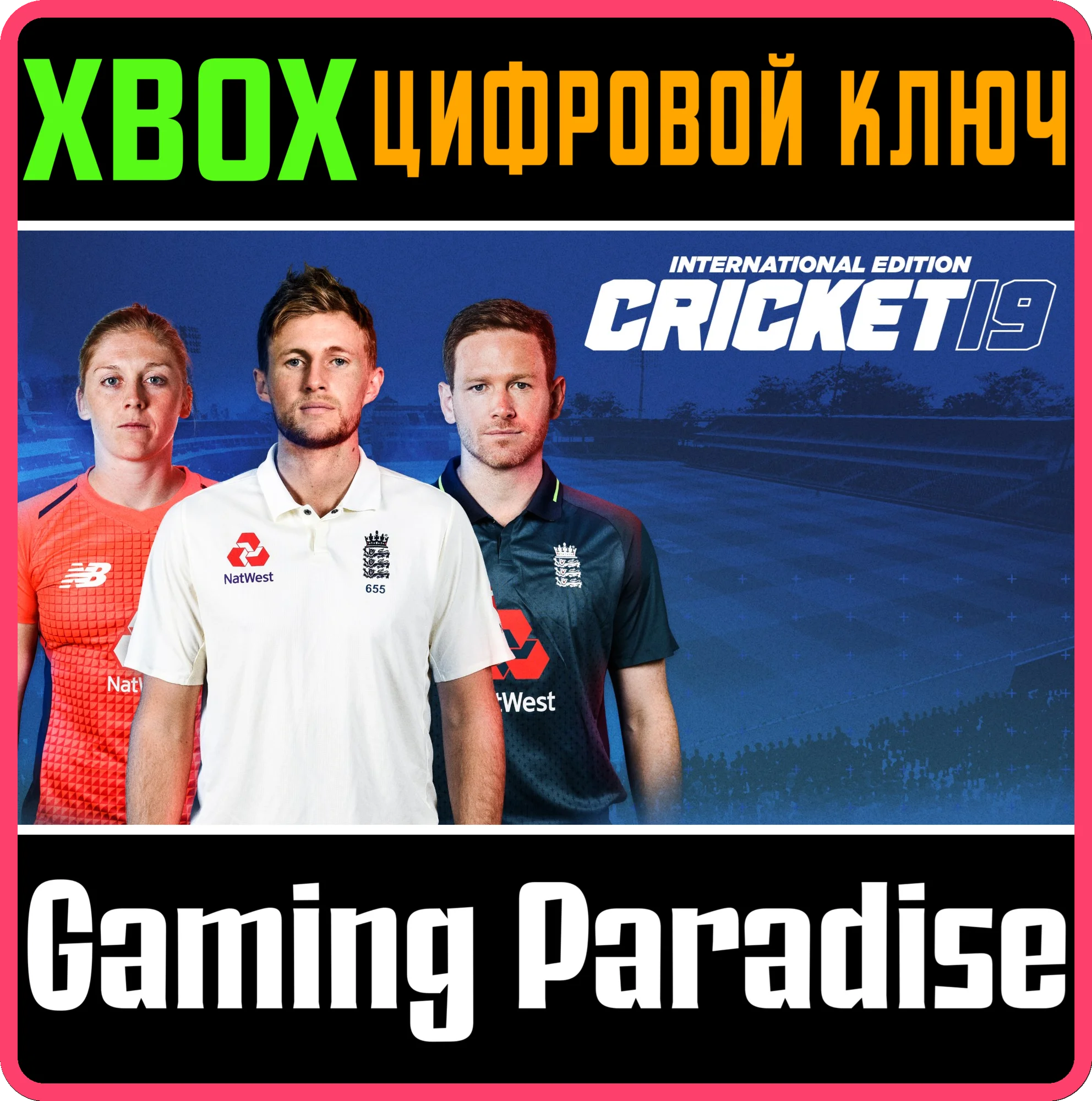 CRICKET 19 XBOX КЛЮЧ/КОД