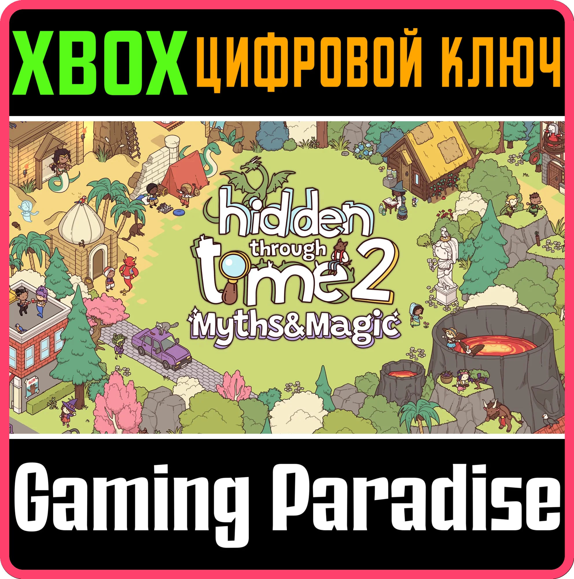 HIDDEN THROUGH TIME 2 XBOX SERIES S|X КЛЮЧ/КОД