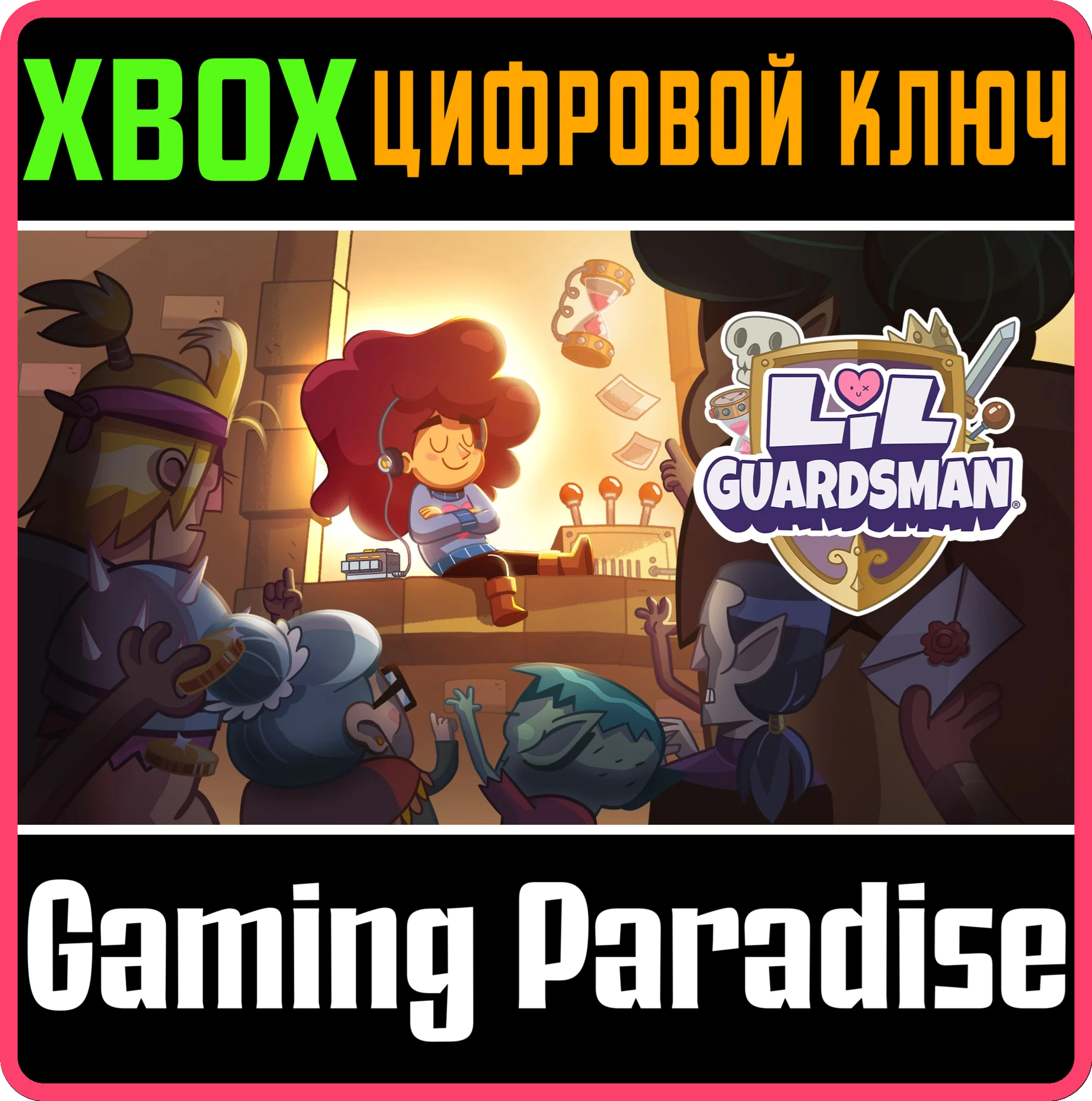 LIL' GUARDSMAN XBOX КЛЮЧ/КОД