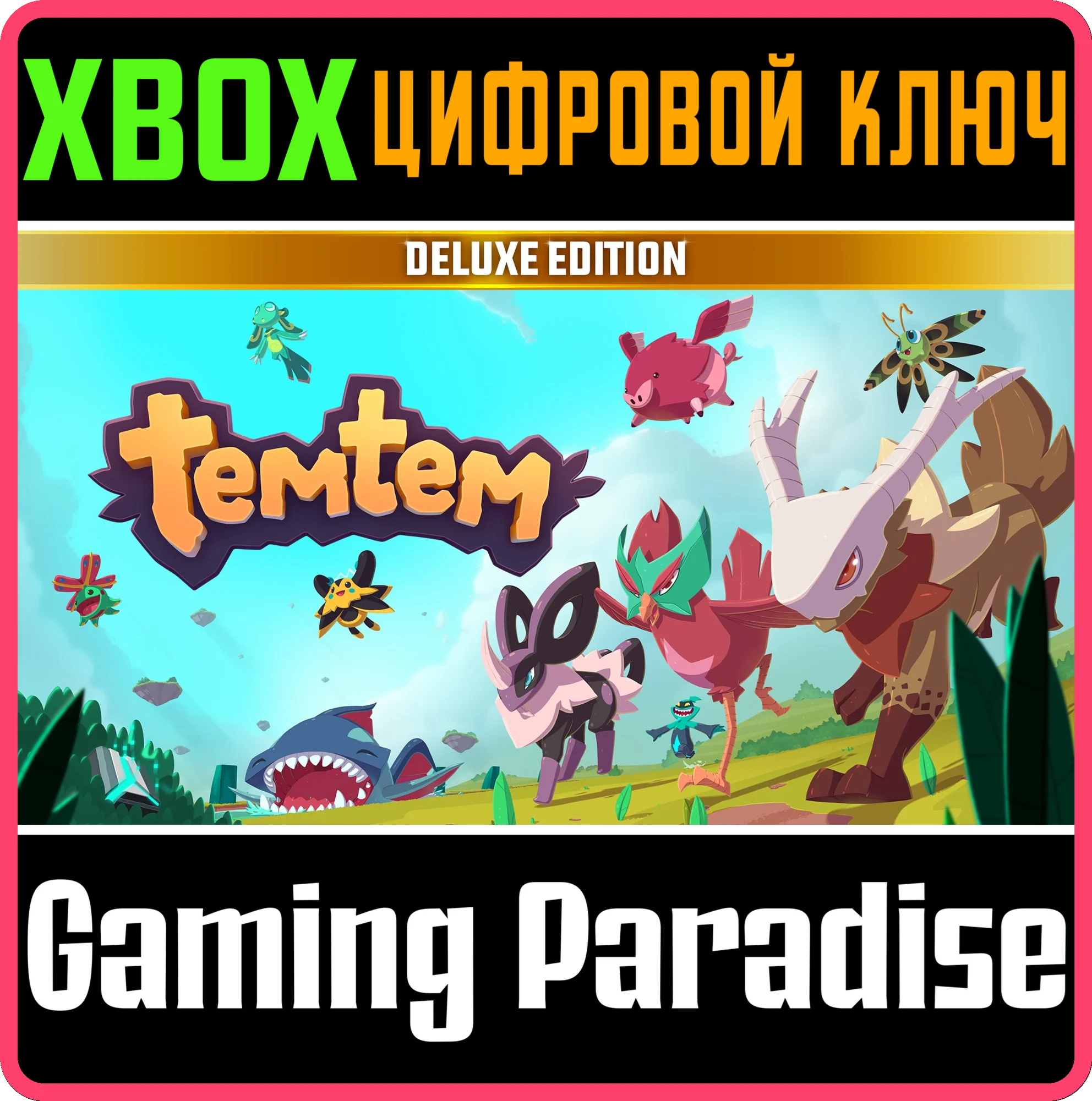 TEMTEM - DELUXE EDITION XBOX SERIES S|X КЛЮЧ/КОД