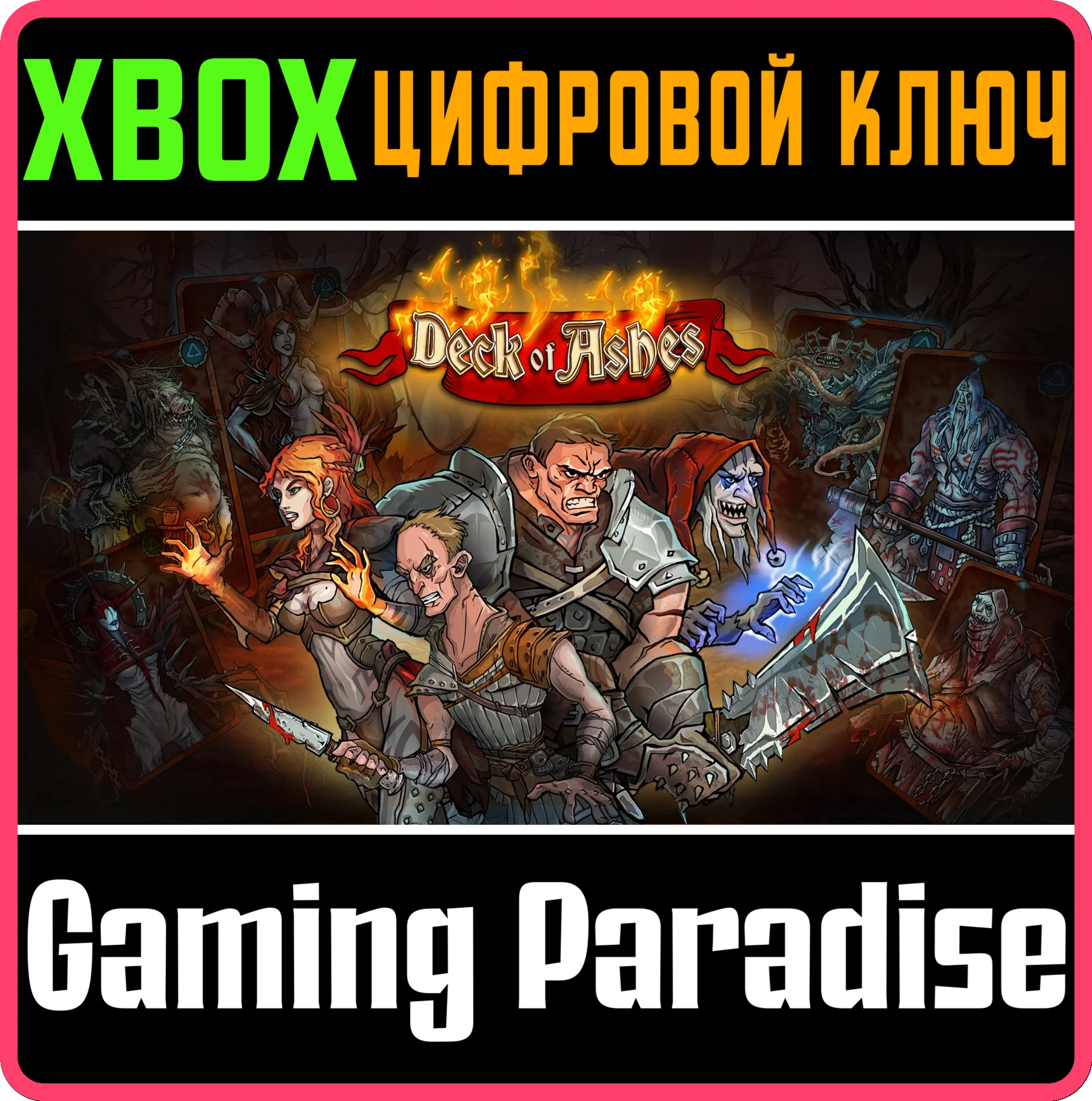 DECK OF ASHES: COMPLETE EDITION XBOX КЛЮЧ/КОД