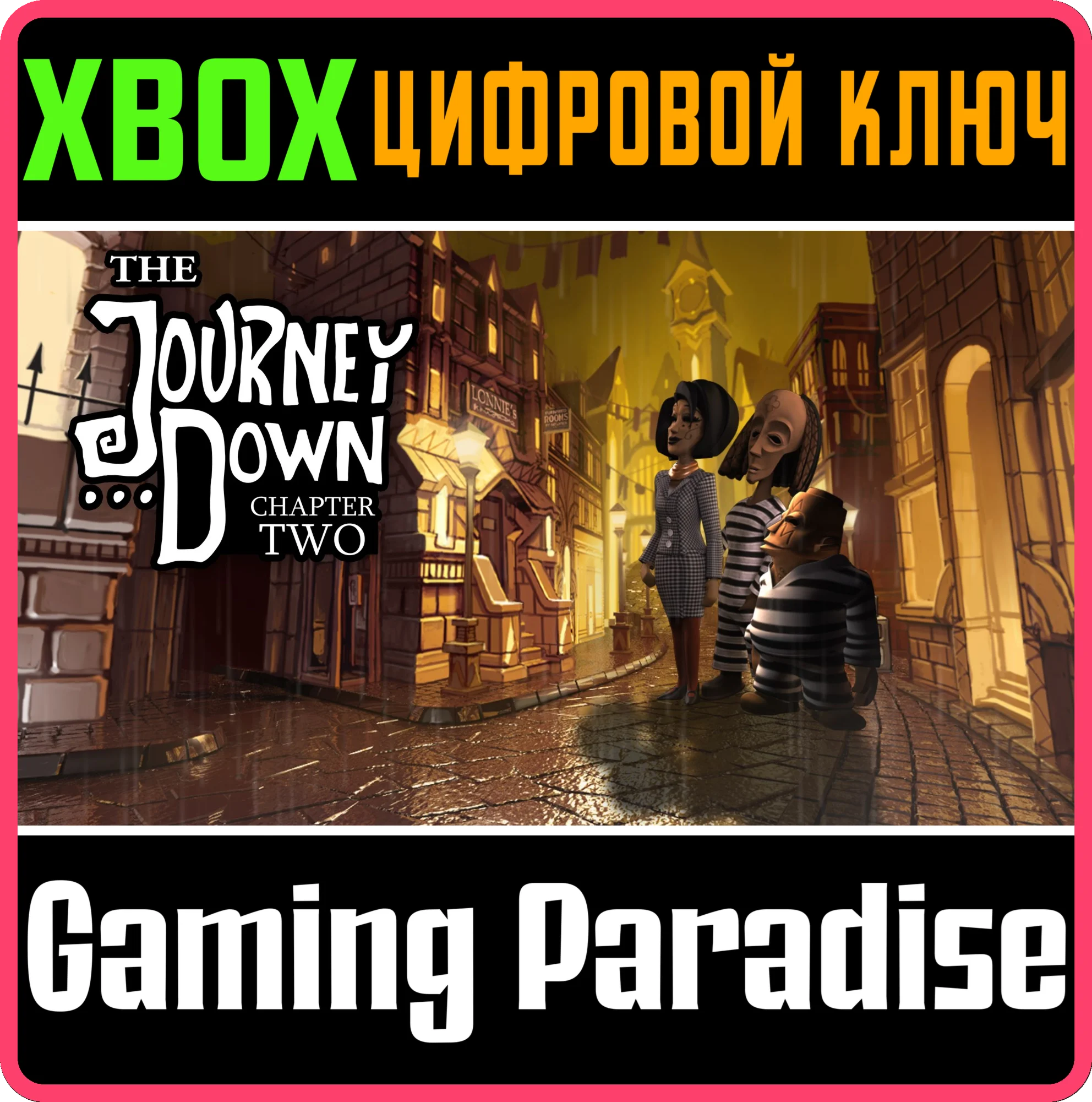 THE JOURNEY DOWN: CHAPTER TWO XBOX КЛЮЧ/КОД