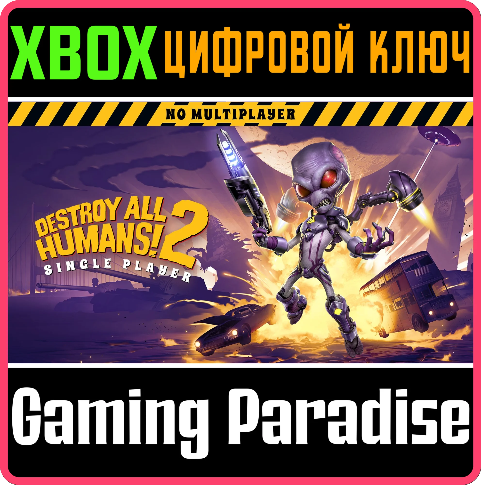 DESTROY ALL HUMANS! 2 - REPROBED: SINGLE PLAYER (X1) XB