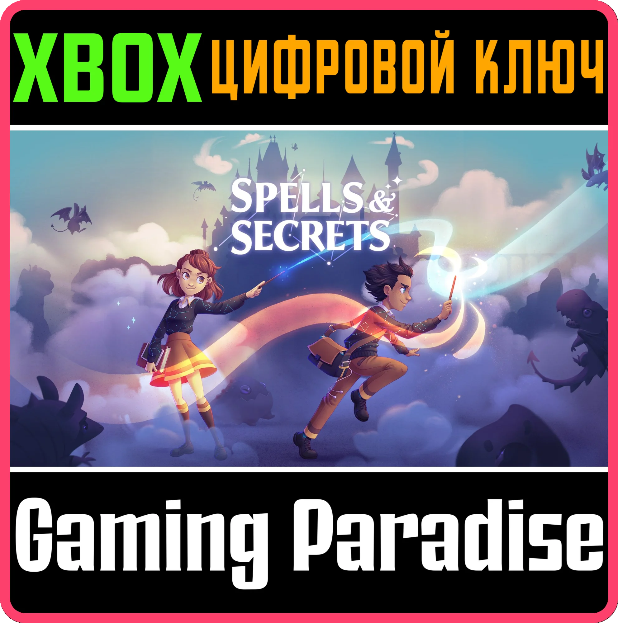 SPELLS & SECRETS XBOX SERIES S|X КЛЮЧ/КОД