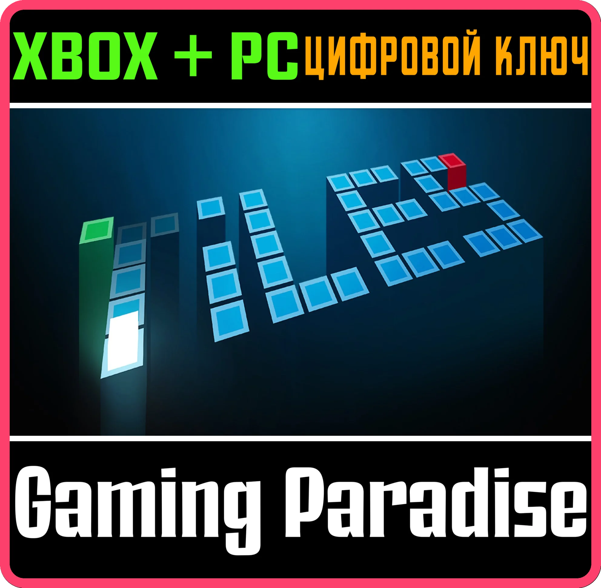 TILES  XBOX + PC (WIN) КЛЮЧ/КОД