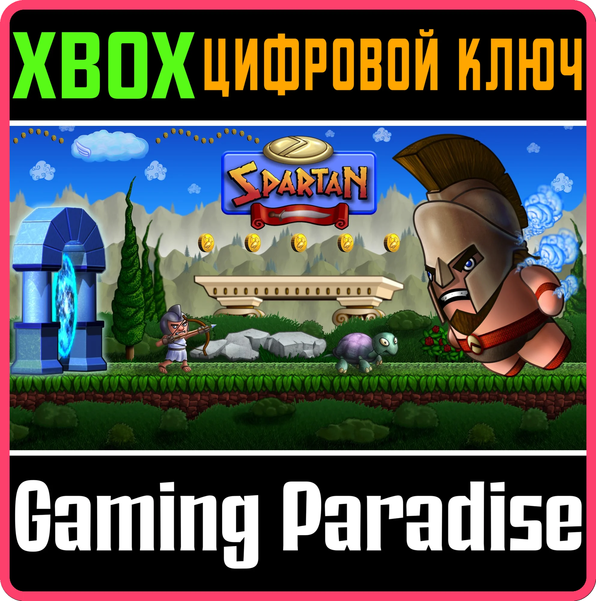 SPARTAN XBOX КЛЮЧ/КОД