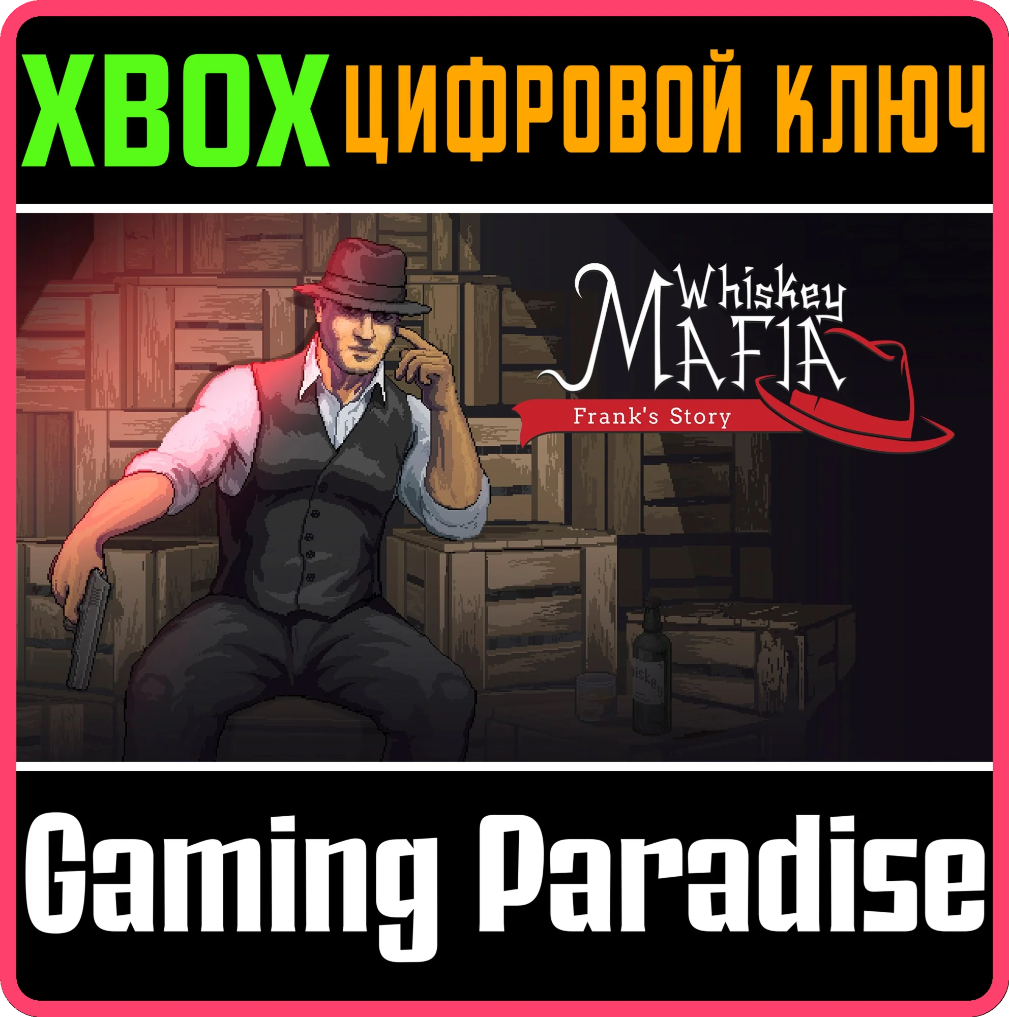 WHISKEY MAFIA: FRANK'S STORY XBOX КЛЮЧ/КОД