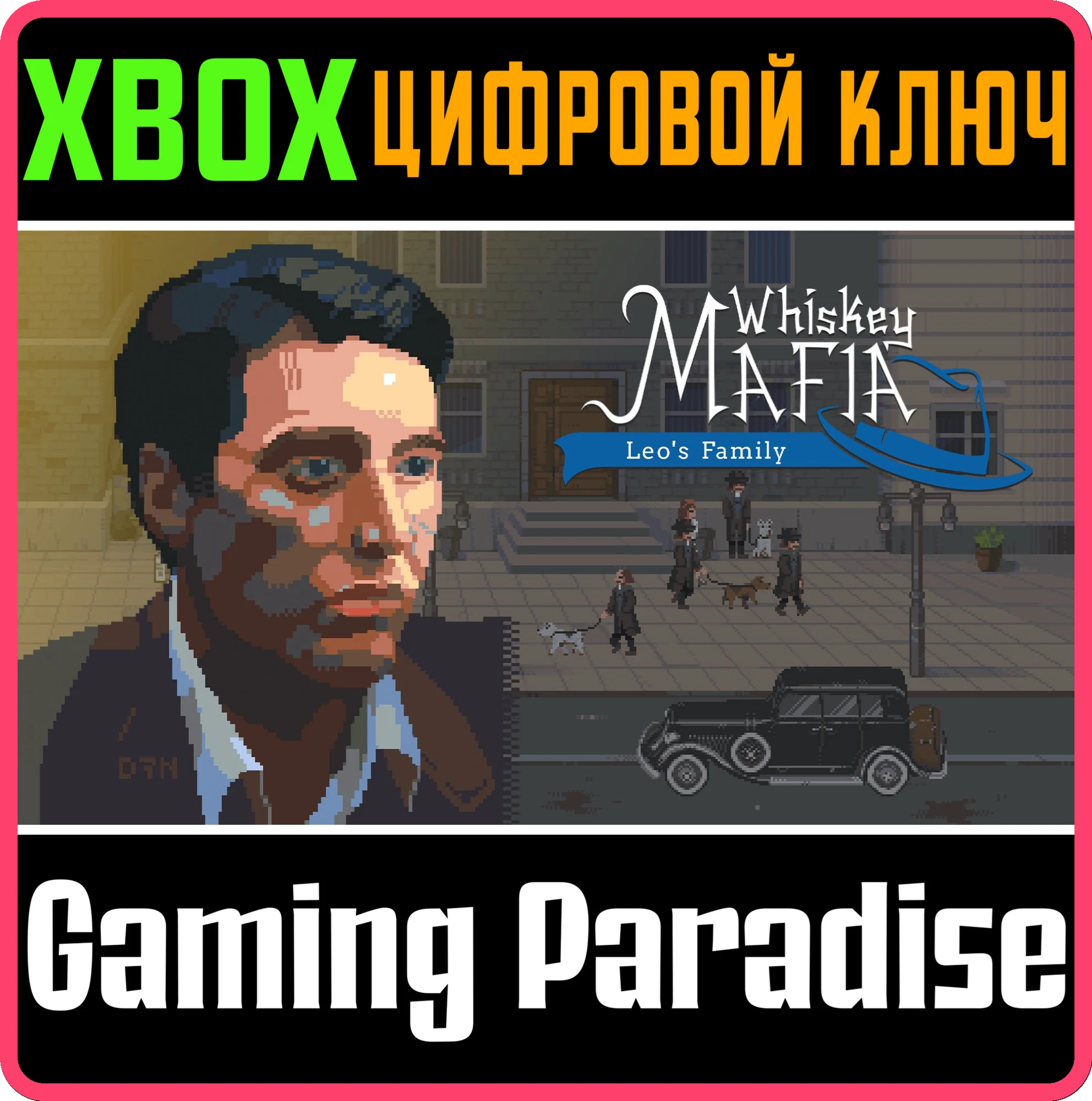 WHISKEY MAFIA: LEO'S FAMILY XBOX КЛЮЧ/КОД