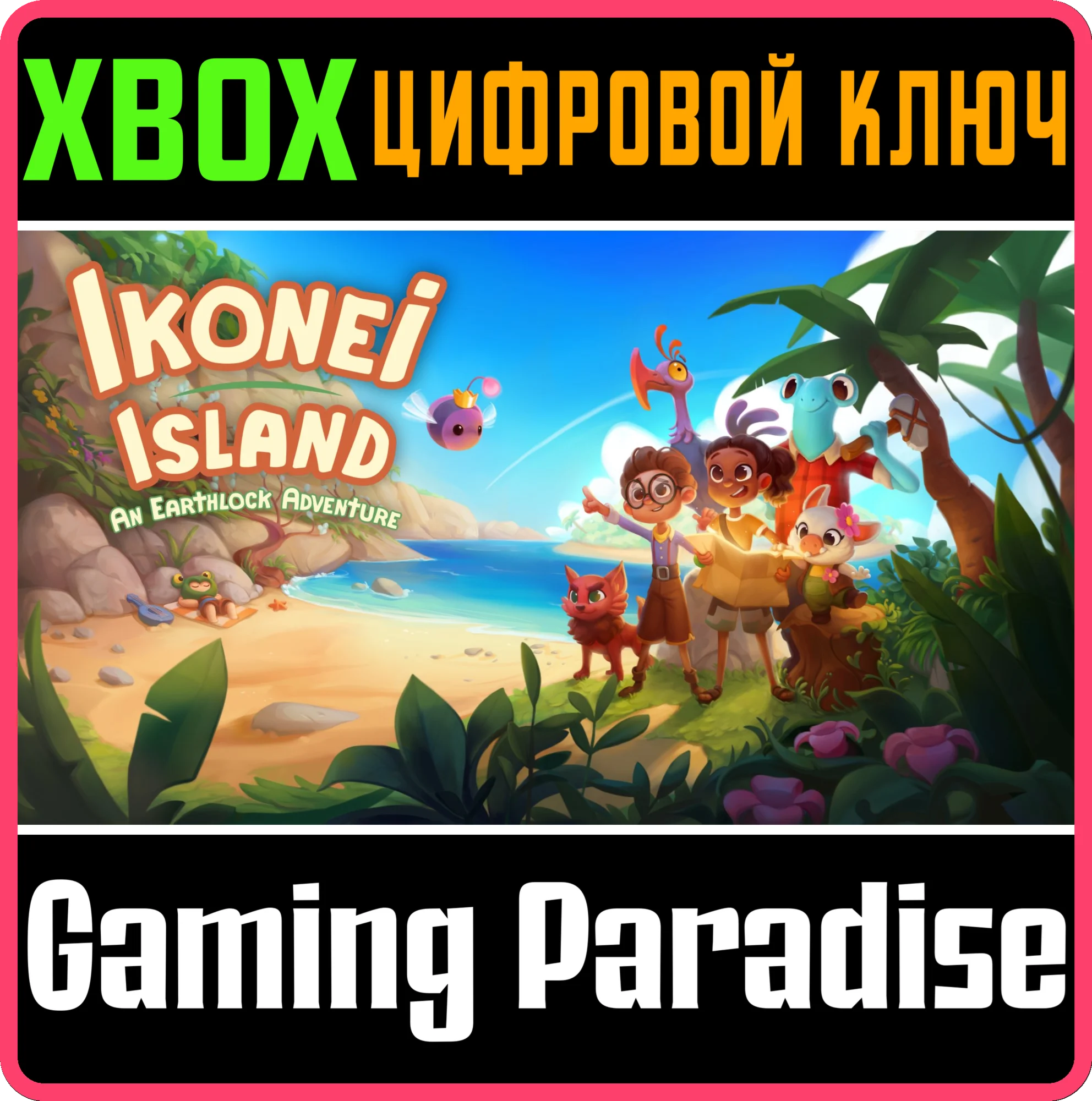 IKONEI ISLAND: AN EARTHLOCK ADVENTURE XBOX КЛЮЧ/КОД