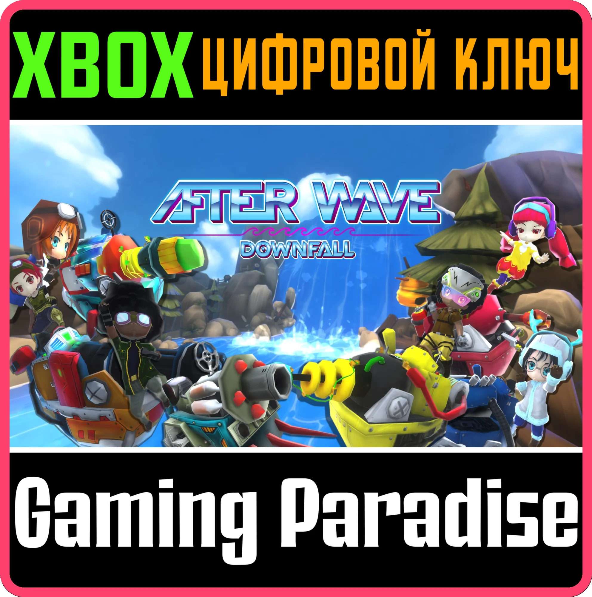 AFTER WAVE: DOWNFALL XBOX КЛЮЧ/КОД
