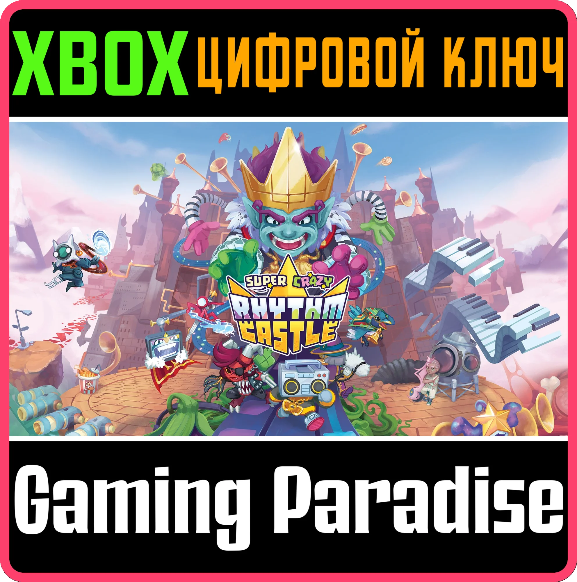SUPER CRAZY RHYTHM CASTLE XBOX КЛЮЧ/КОД