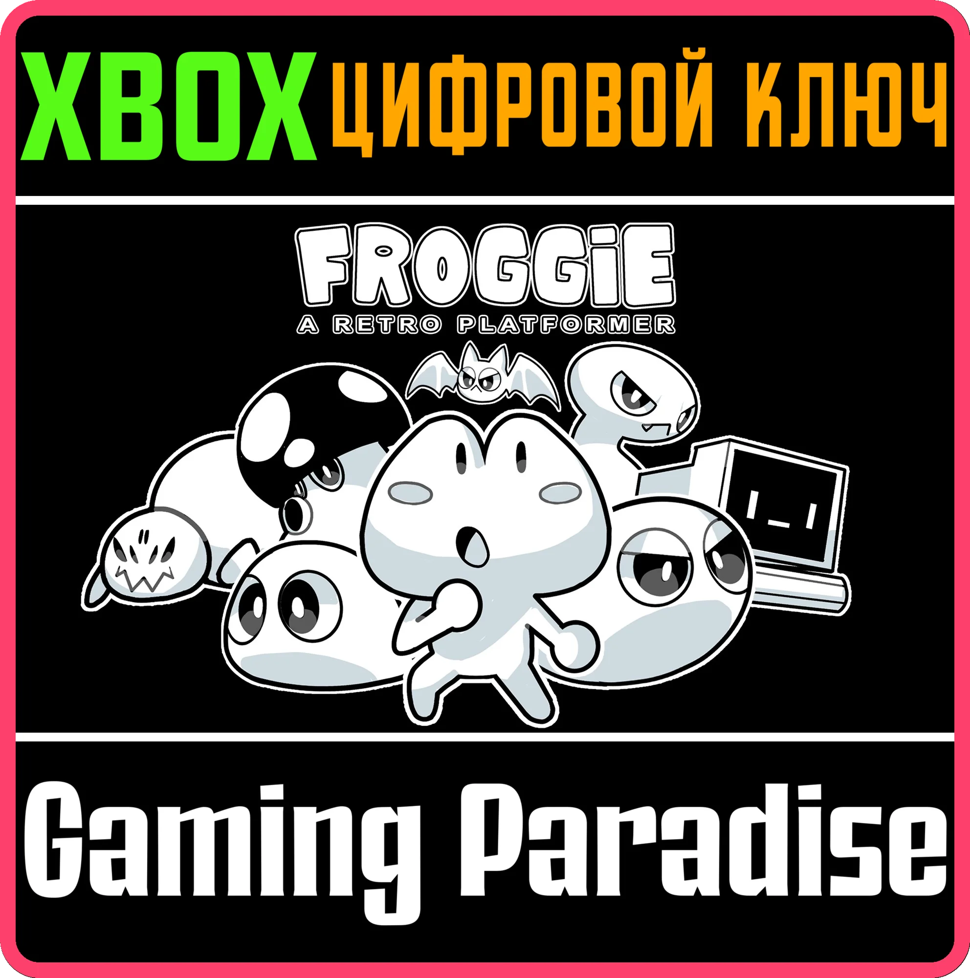 FROGGIE - A RETRO PLATFORMER XBOX КЛЮЧ/КОД