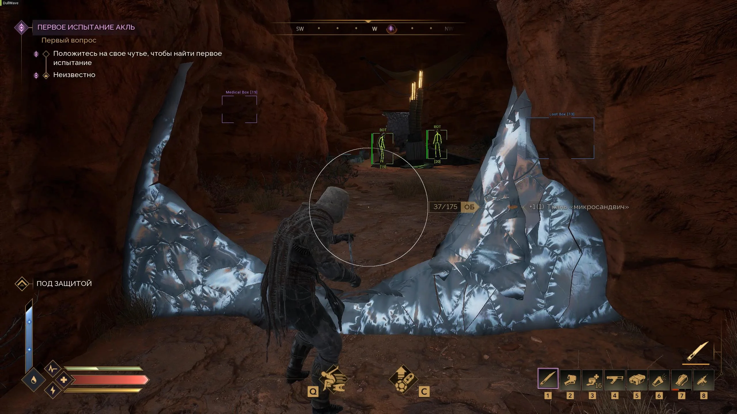 Dullwave Dune: Awakening [Digital Purchase]