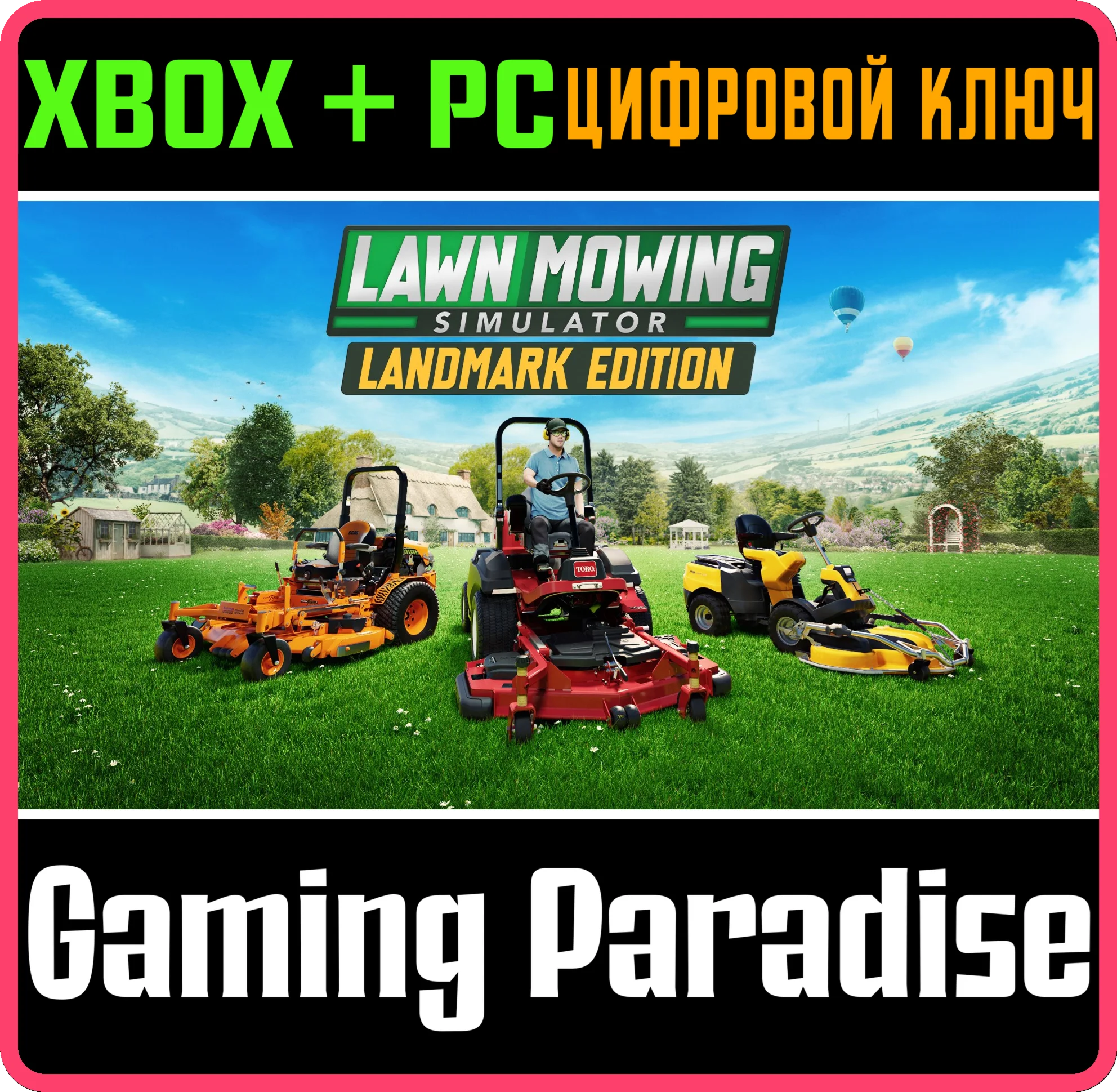 LAWN MOWING SIMULATOR: LANDMARK EDITION XBOX + PC (WIN)
