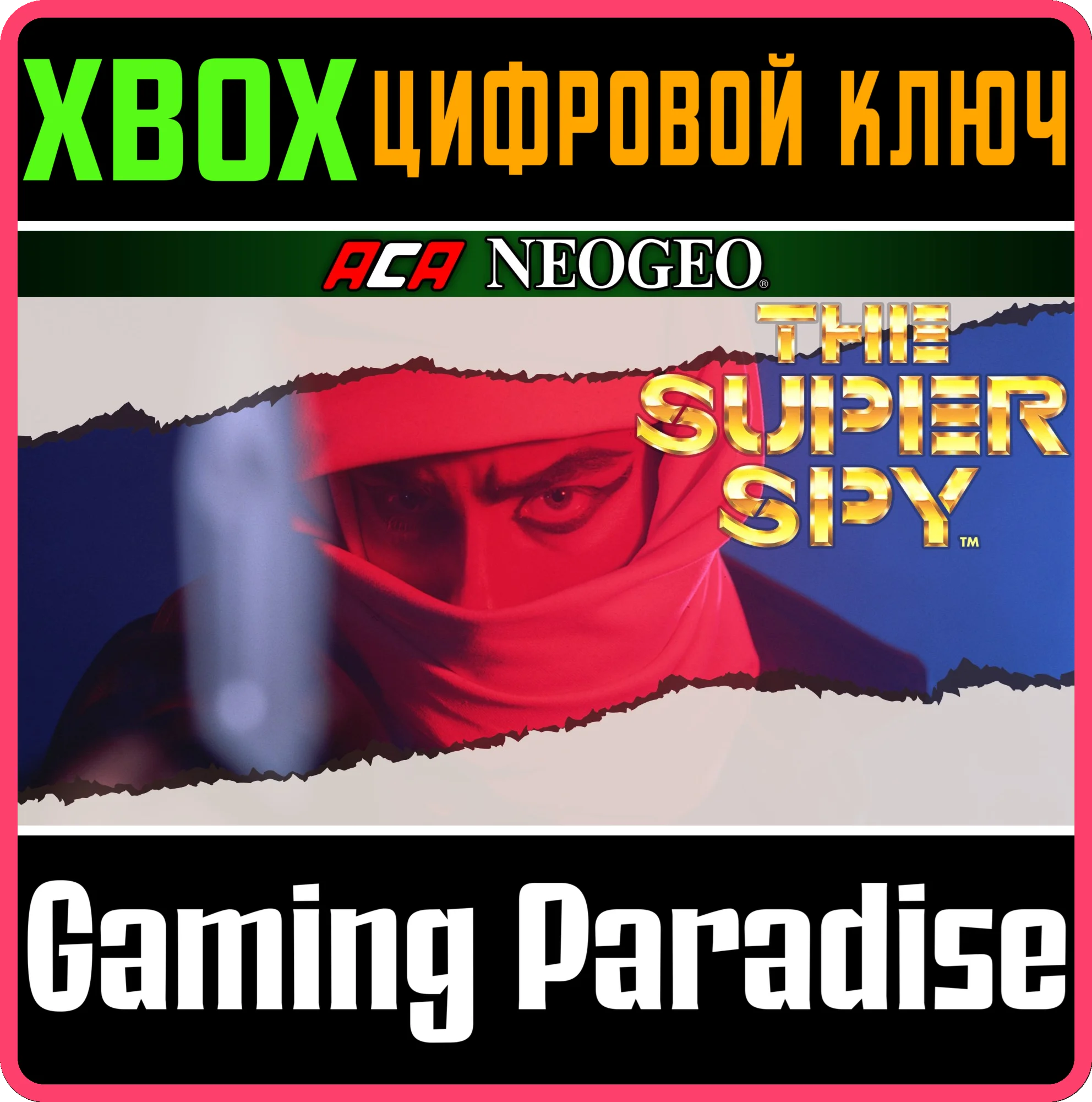 ACA NEOGEO THE SUPER SPY XBOX КЛЮЧ/КОД