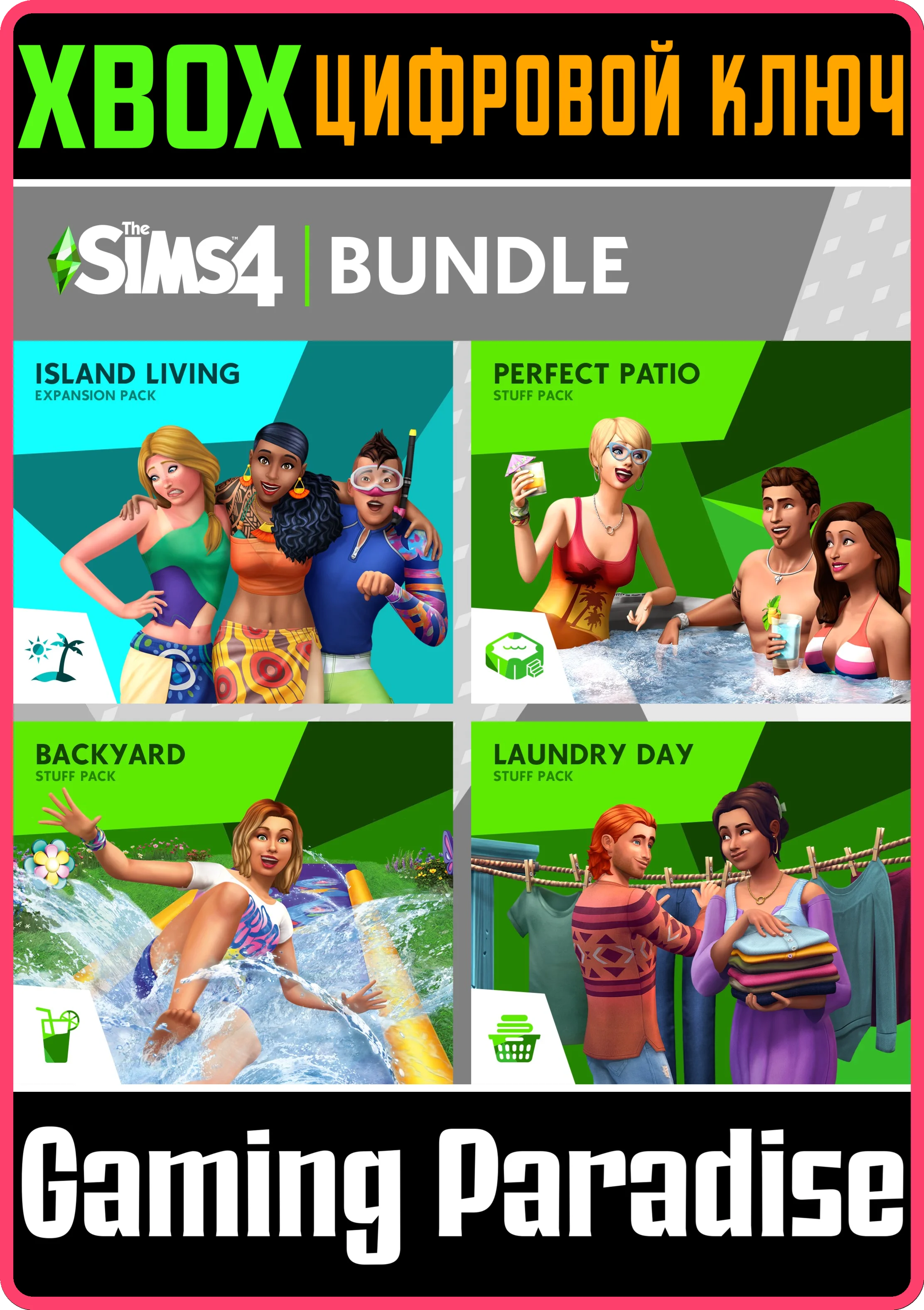 THE SIMS™ 4 FUN OUTSIDE BUNDLE – ISLAND LIVING, PERFECT
