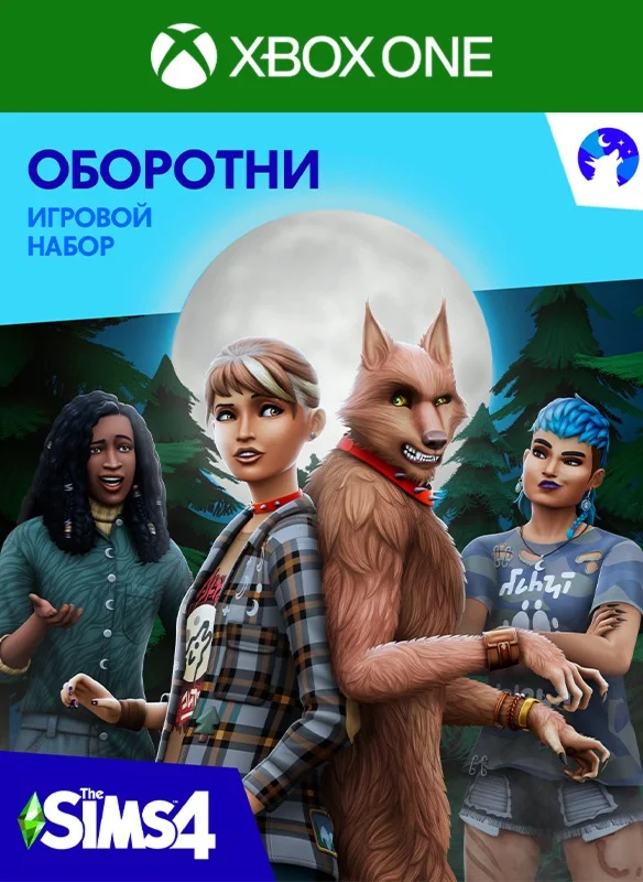 THE SIMS™ 4 ОБОРОТНИ — ИГРОВОЙ НАБОР XBOX КЛЮЧ/КОД